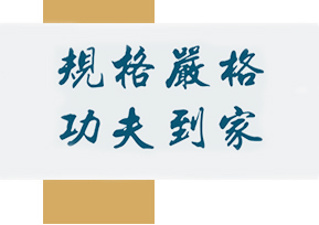 点击《xx》查看详情