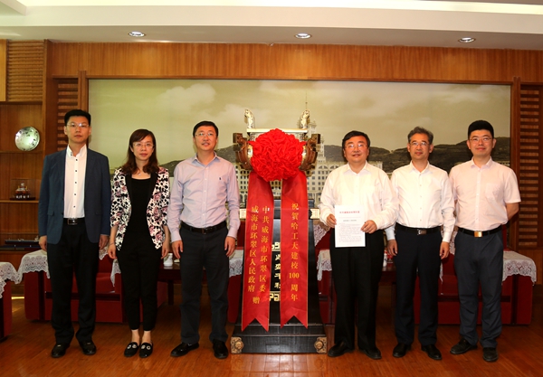 王大治对学校多年来对环翠区全方位的支持表示感谢.