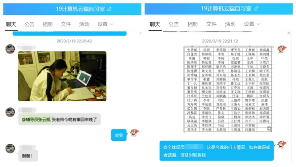 云端学习电脑网址 efef24e4-4138-4521-b8bb-34e452f2d970.jpg