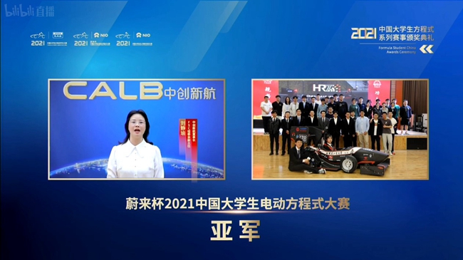 gwhrt车队2021赛季完美收官