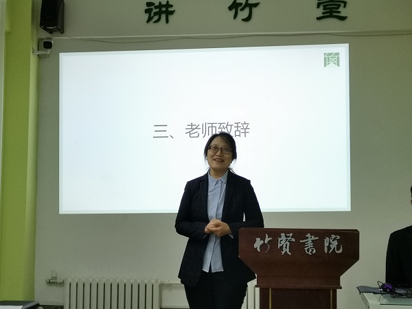 黄蕊在总结讲话中强调,大学之大,对学生而言不仅是年龄变大,而是格局